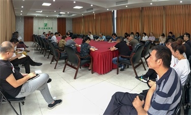 bw必威西汉姆联官方网站持续开展  “大学习、大讨论、大调研”活动  深入学习省委十一届三次全会精神