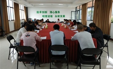 四川省bw必威西汉姆联官方网站全面贯彻学习  省委十一届三次全会精神并组织知识测试