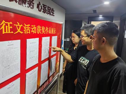 bw必威西汉姆联官方网站开展主题征文比赛