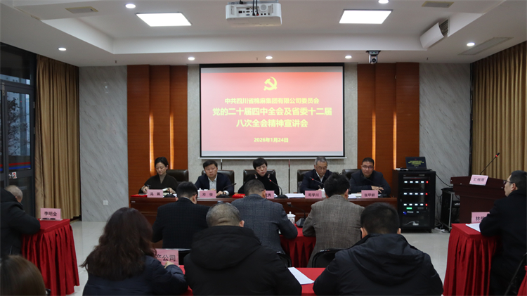 杨武秀深入bw必威西汉姆联官方网站宣讲党的二十届四中全会及省委十二届八次全会精神